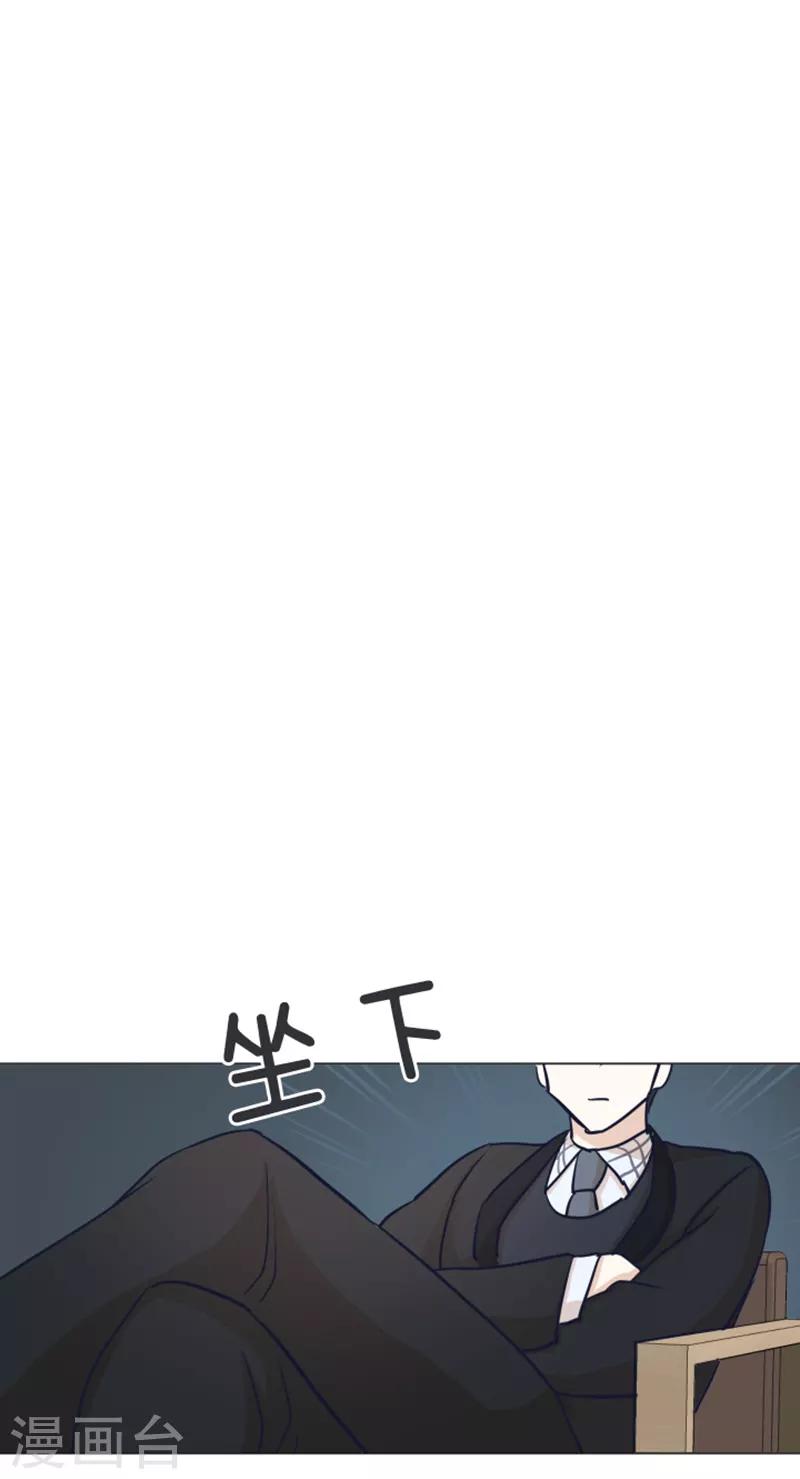 第42话 你真的喜欢怡索吗-第42话