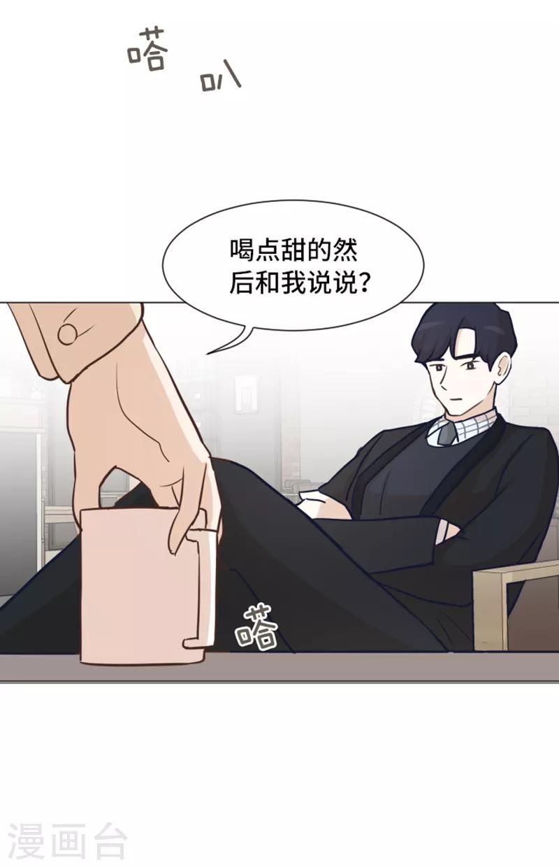 第42话 你真的喜欢怡索吗-第42话