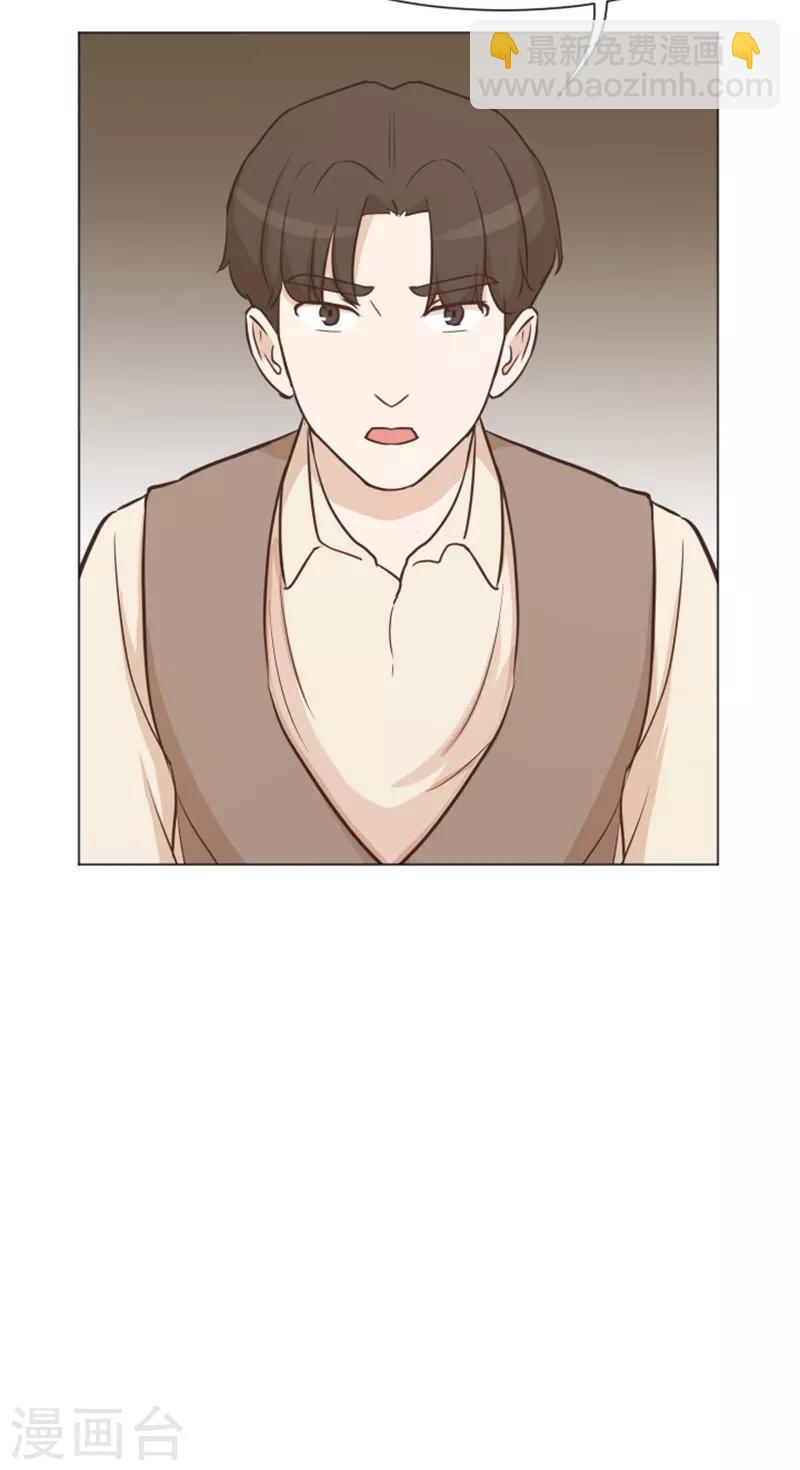 第42话 你真的喜欢怡索吗-第42话