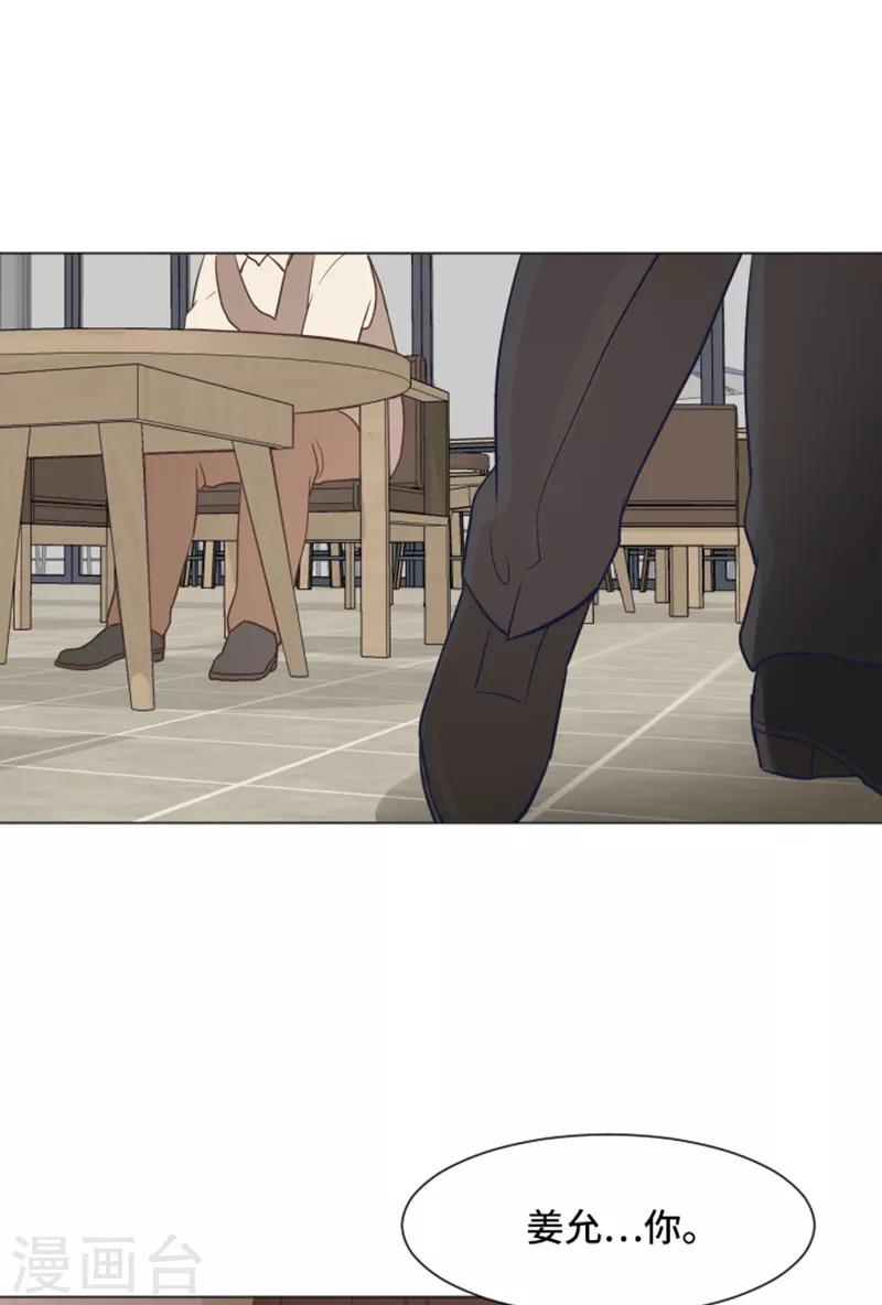 第42话 你真的喜欢怡索吗-第42话