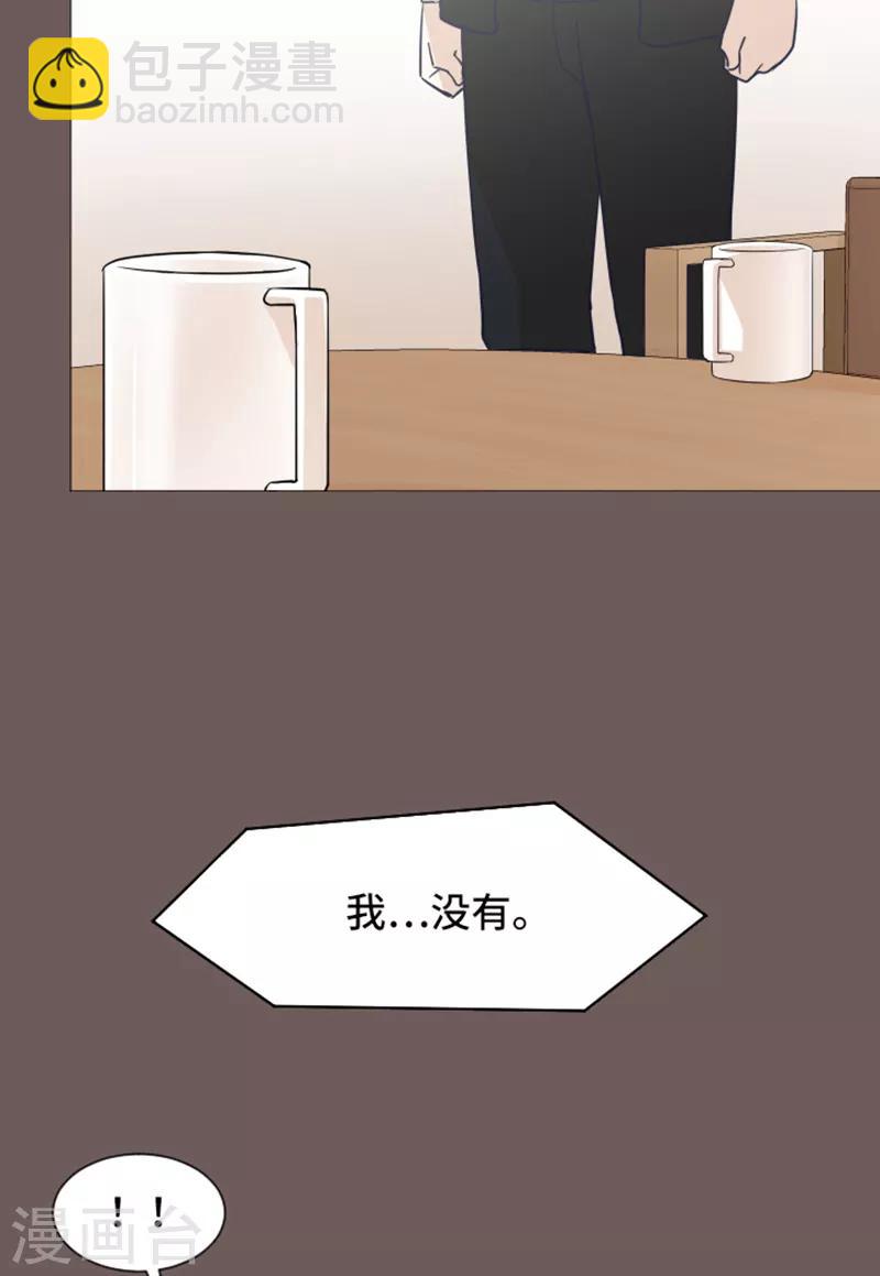 第44话 离我远一点-第44话