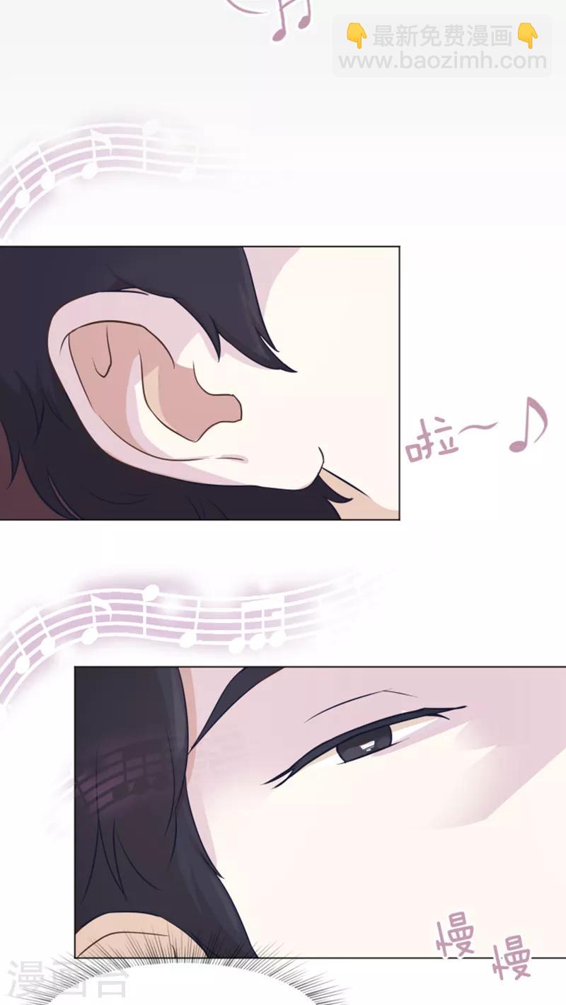 第44话 离我远一点-第44话