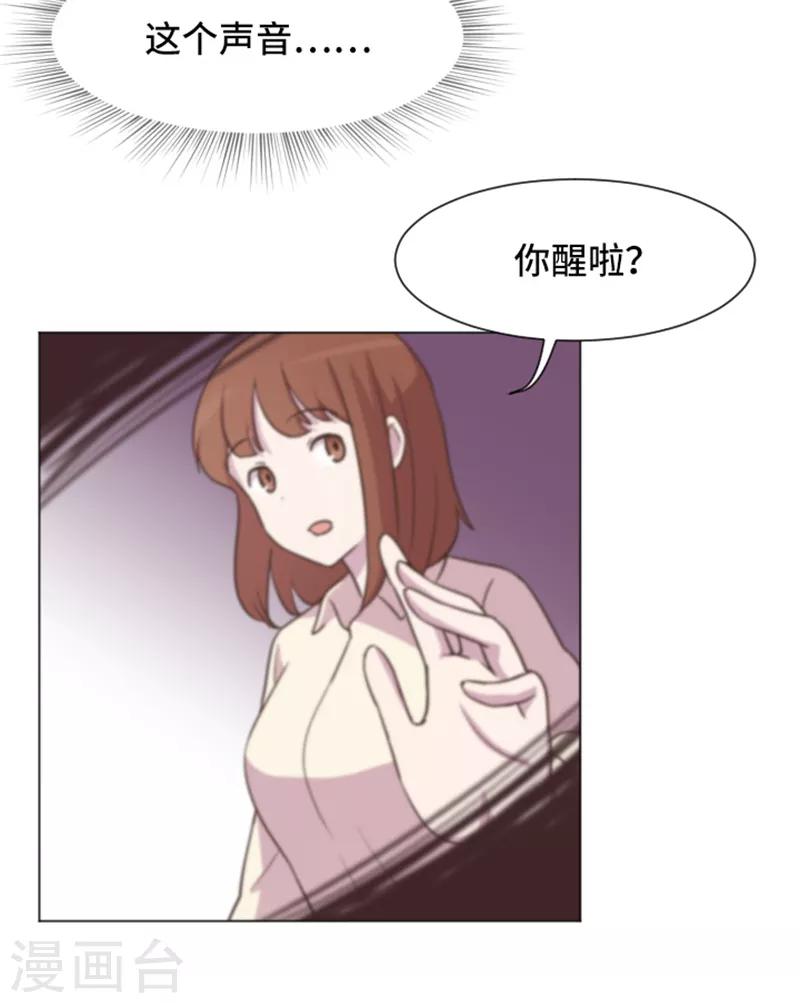 第44话 离我远一点-第44话