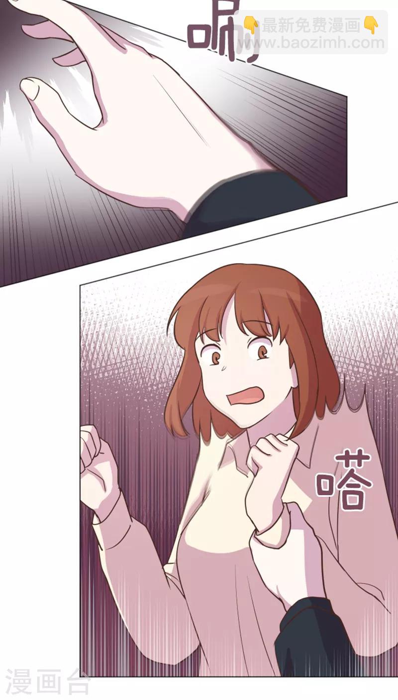 第44话 离我远一点-第44话