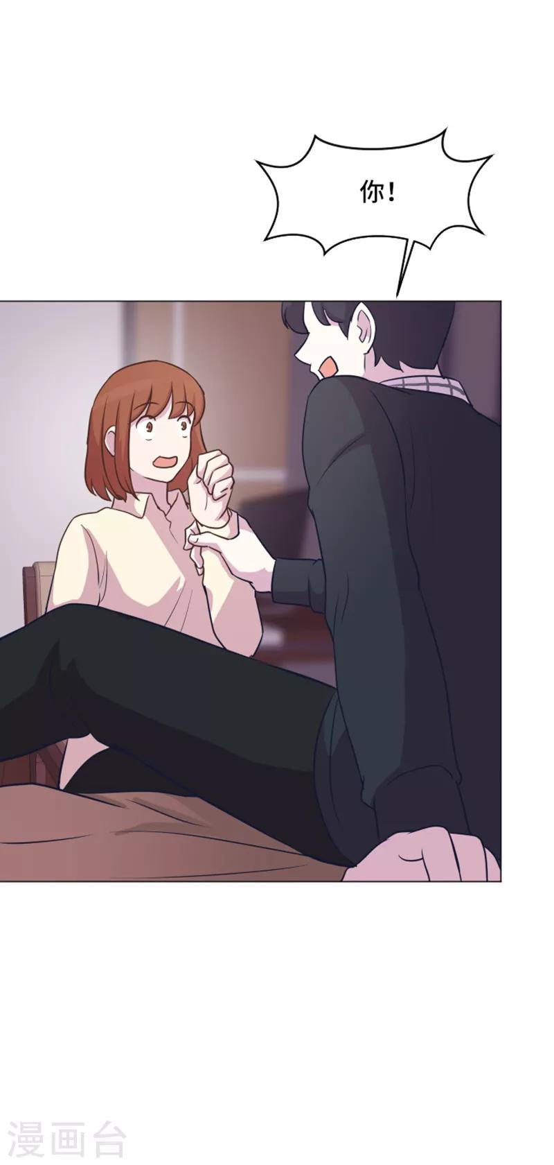 第44话 离我远一点-第44话