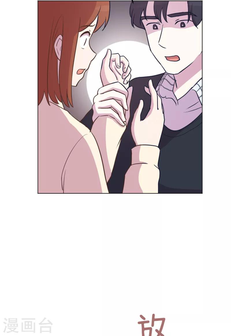 第44话 离我远一点-第44话