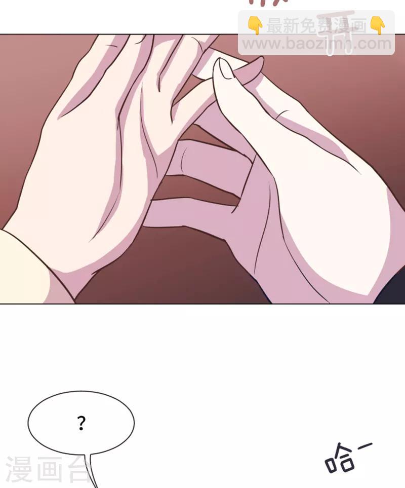 第44话 离我远一点-第44话