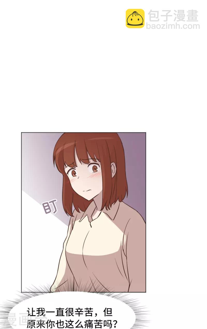 第44话 离我远一点-第44话