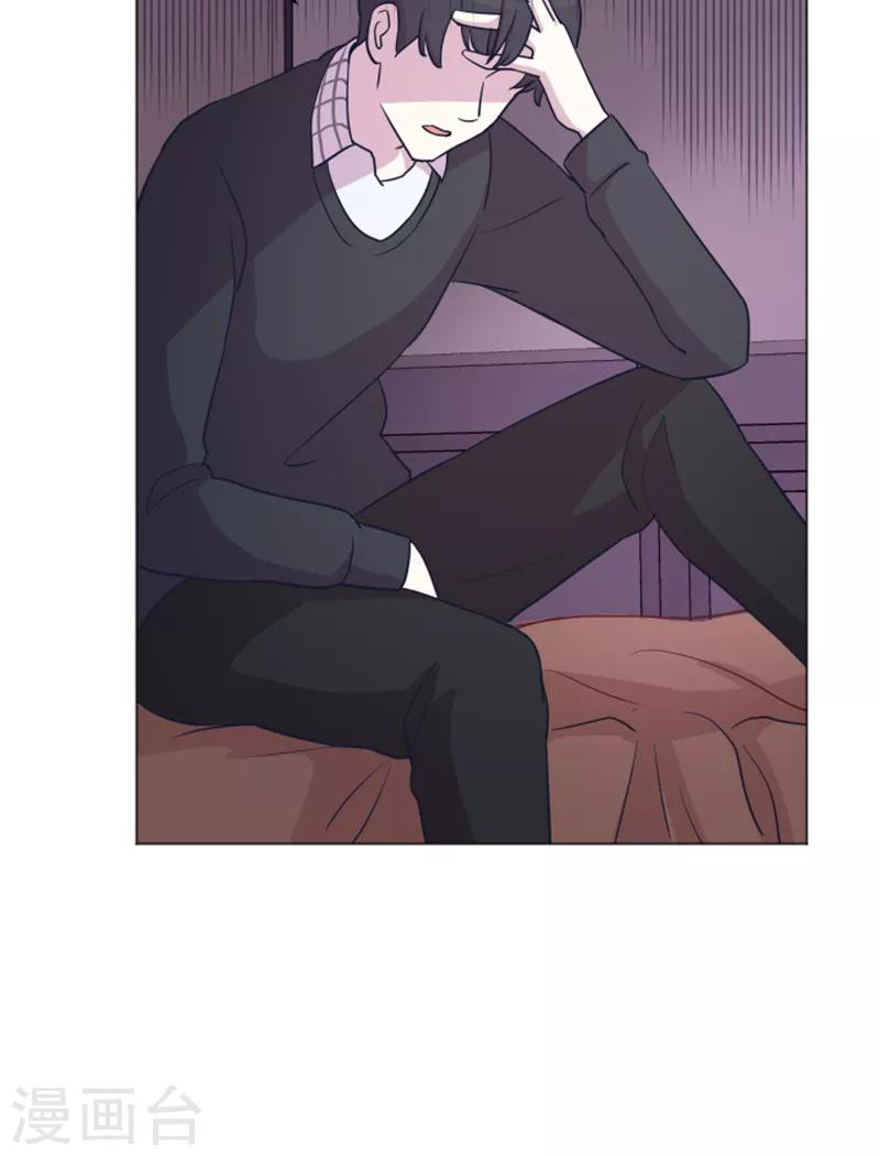 第44话 离我远一点-第44话