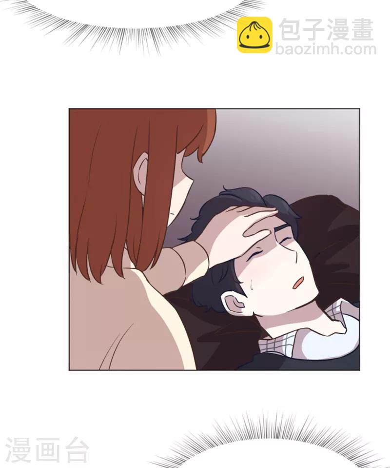 第44话 离我远一点-第44话