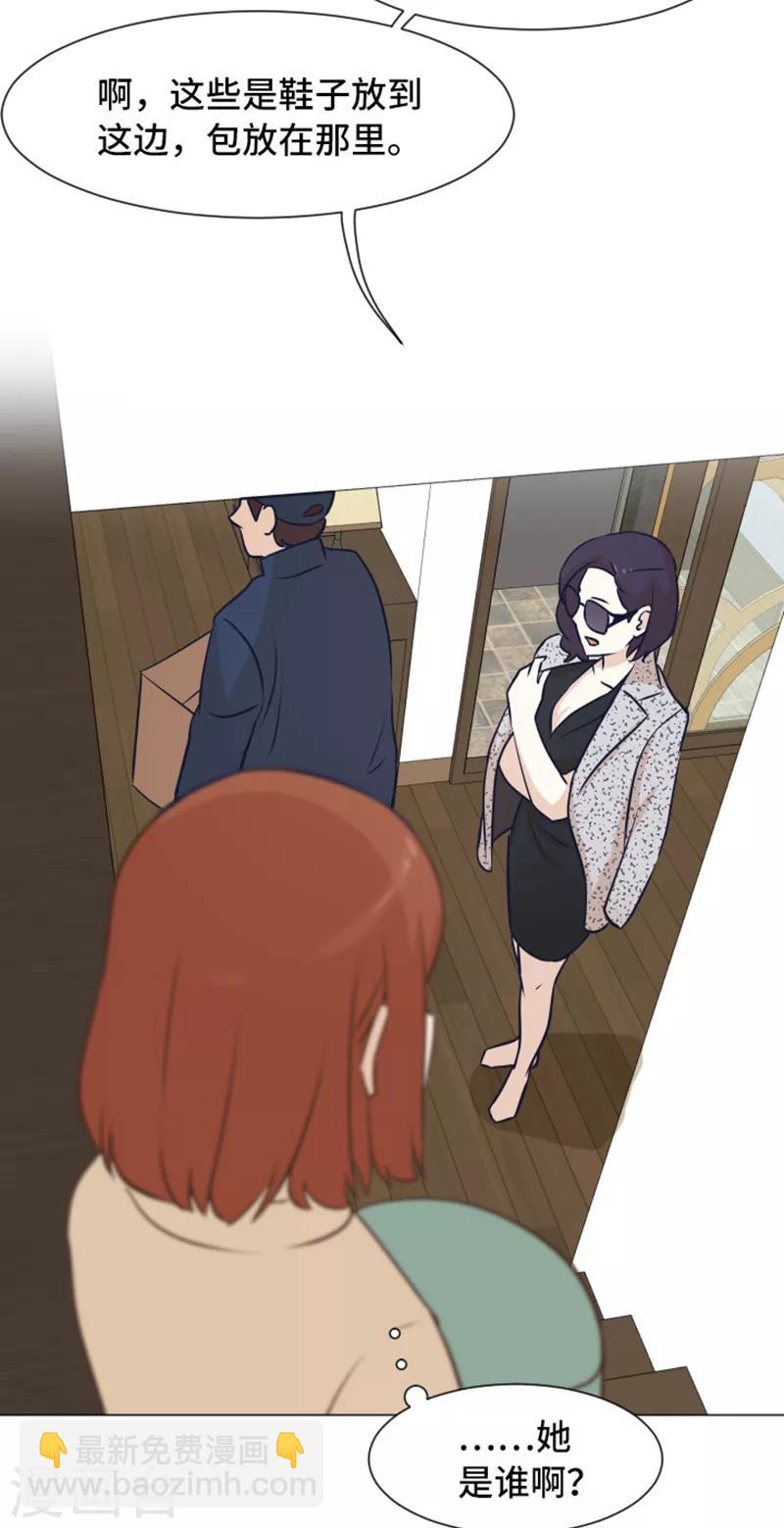 第46话 太阳一样的人-第46话