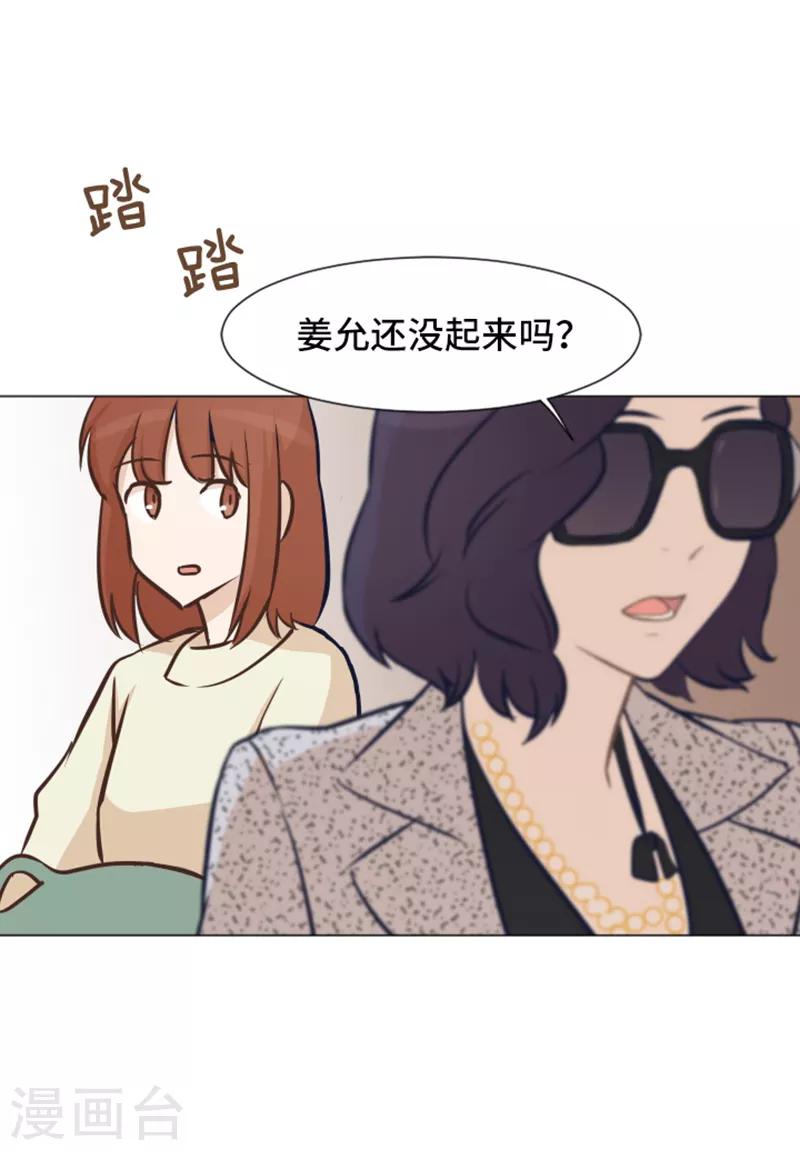 第46话 太阳一样的人-第46话