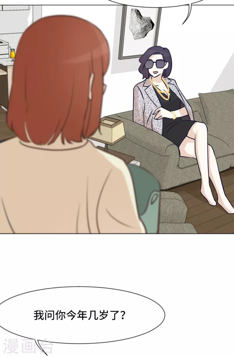 第46话 太阳一样的人-第46话