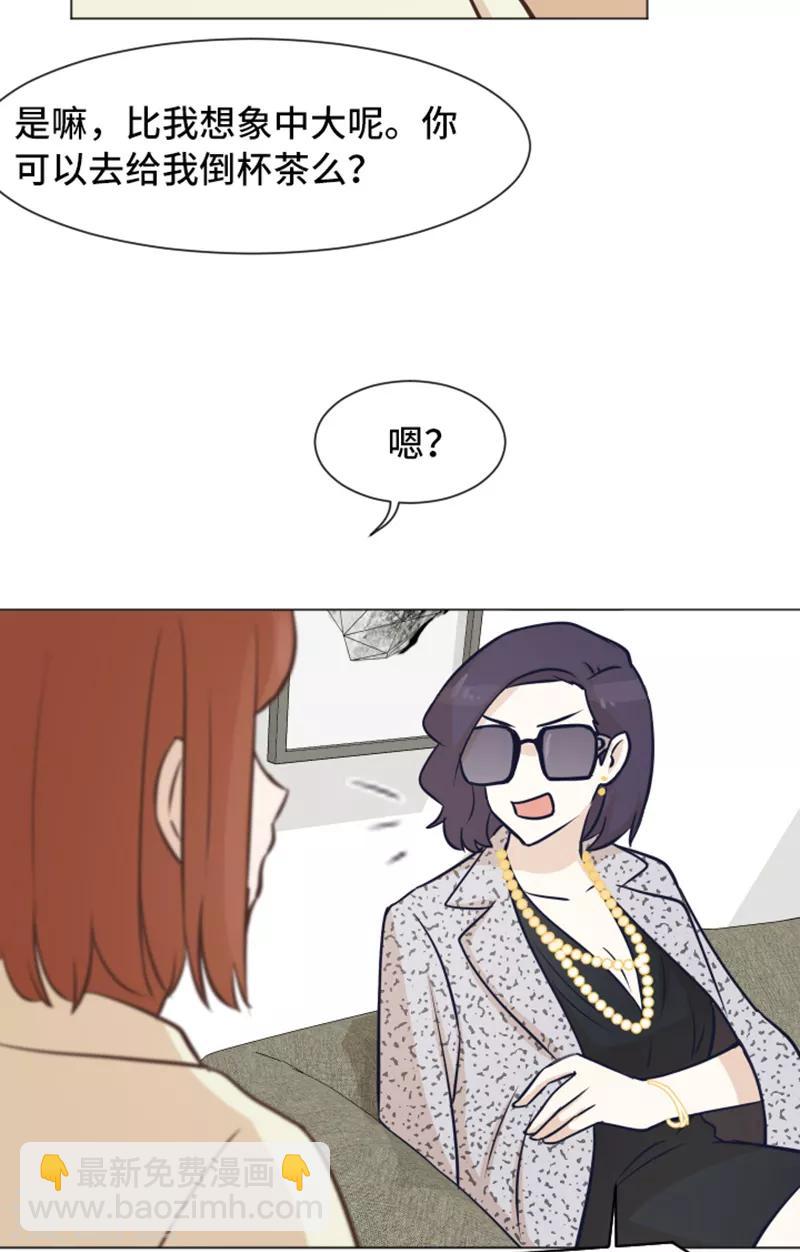 第46话 太阳一样的人-第46话