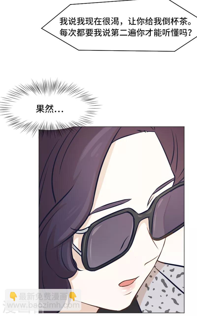 第46话 太阳一样的人-第46话