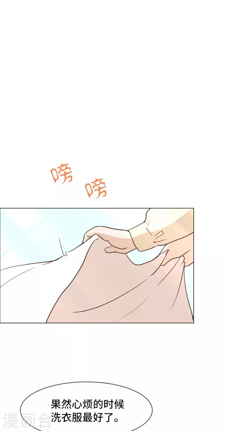 第46话 太阳一样的人-第46话