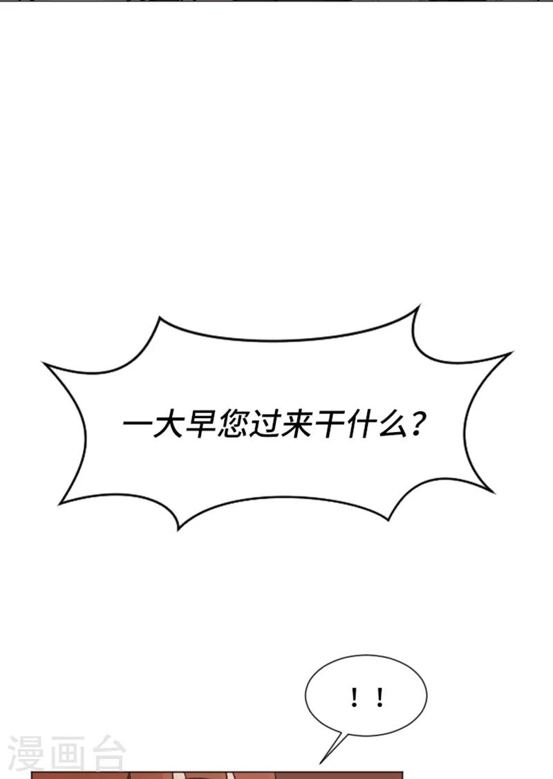 第46话 太阳一样的人-第46话