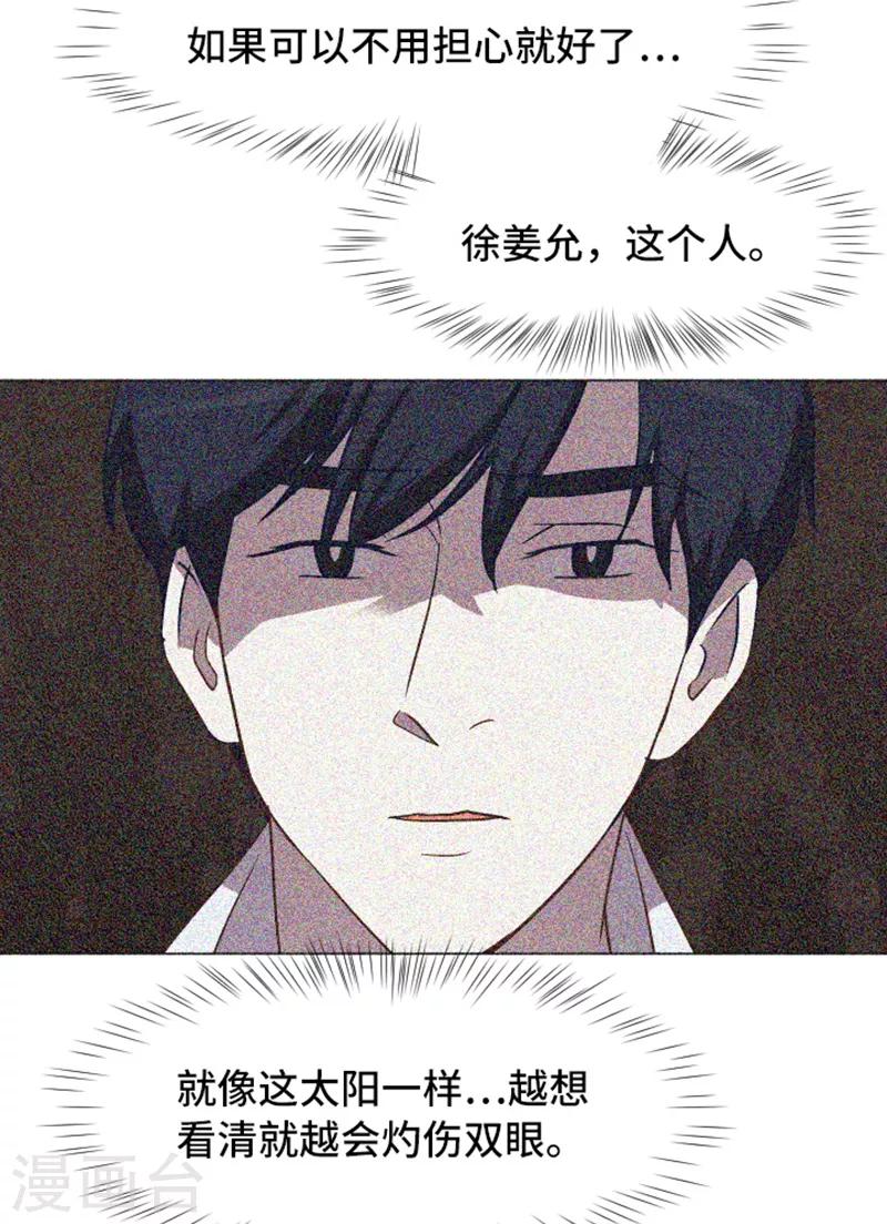 第46话 太阳一样的人-第46话