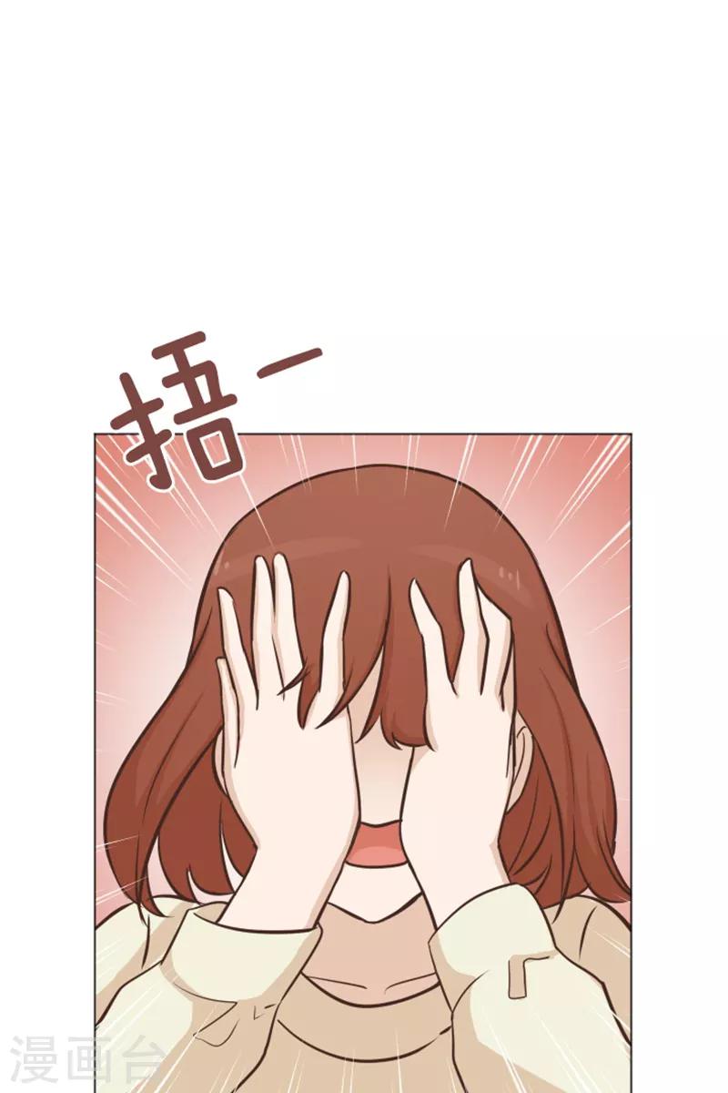 第46话 太阳一样的人-第46话