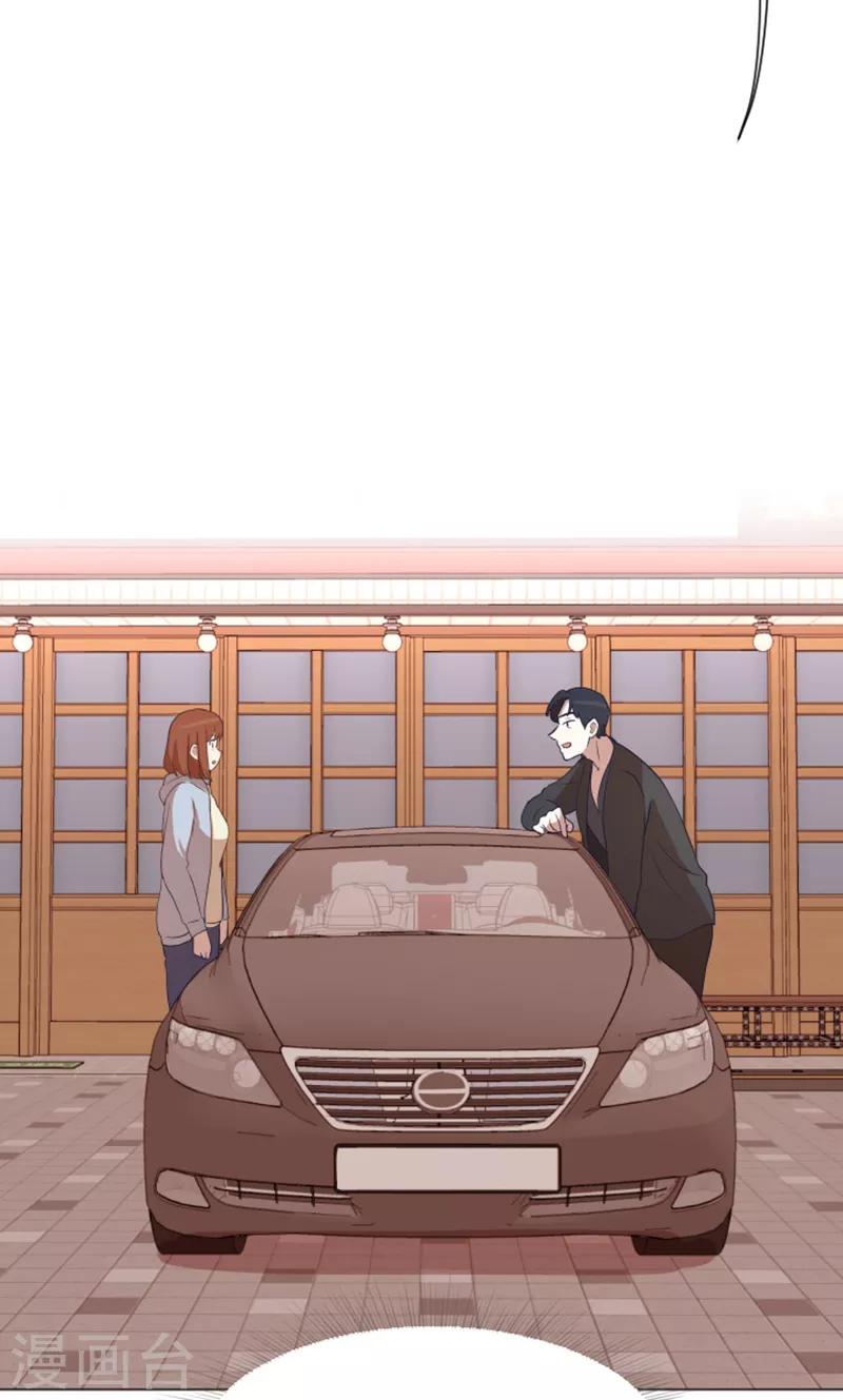 第50话 我还没有勇气-第50话