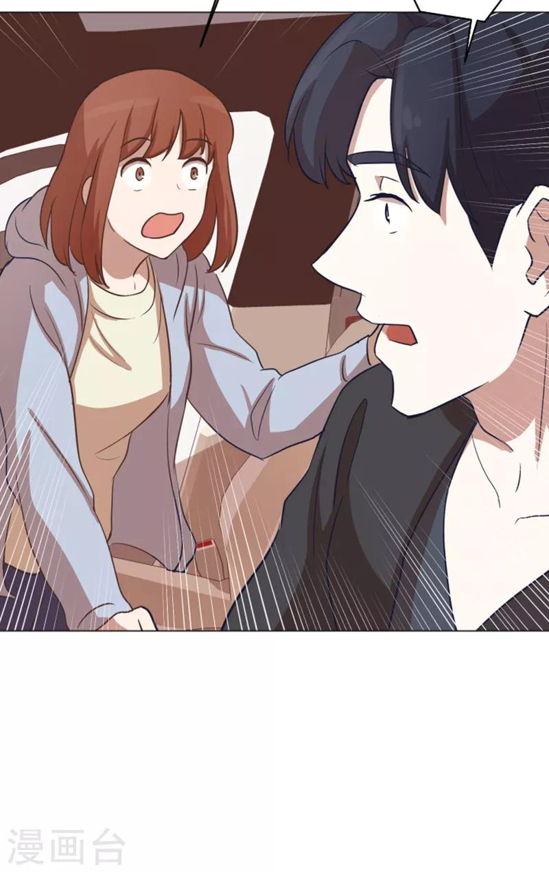 第50话 我还没有勇气-第50话