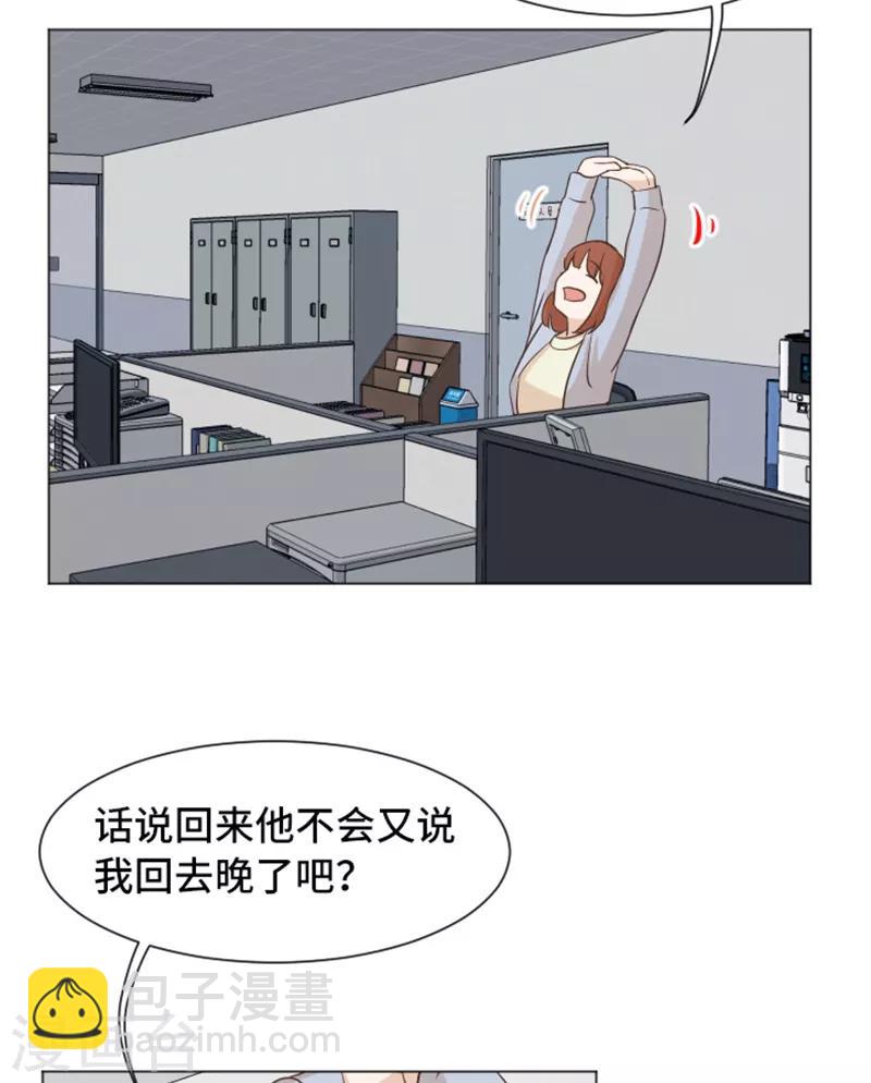 第50话 我还没有勇气-第50话