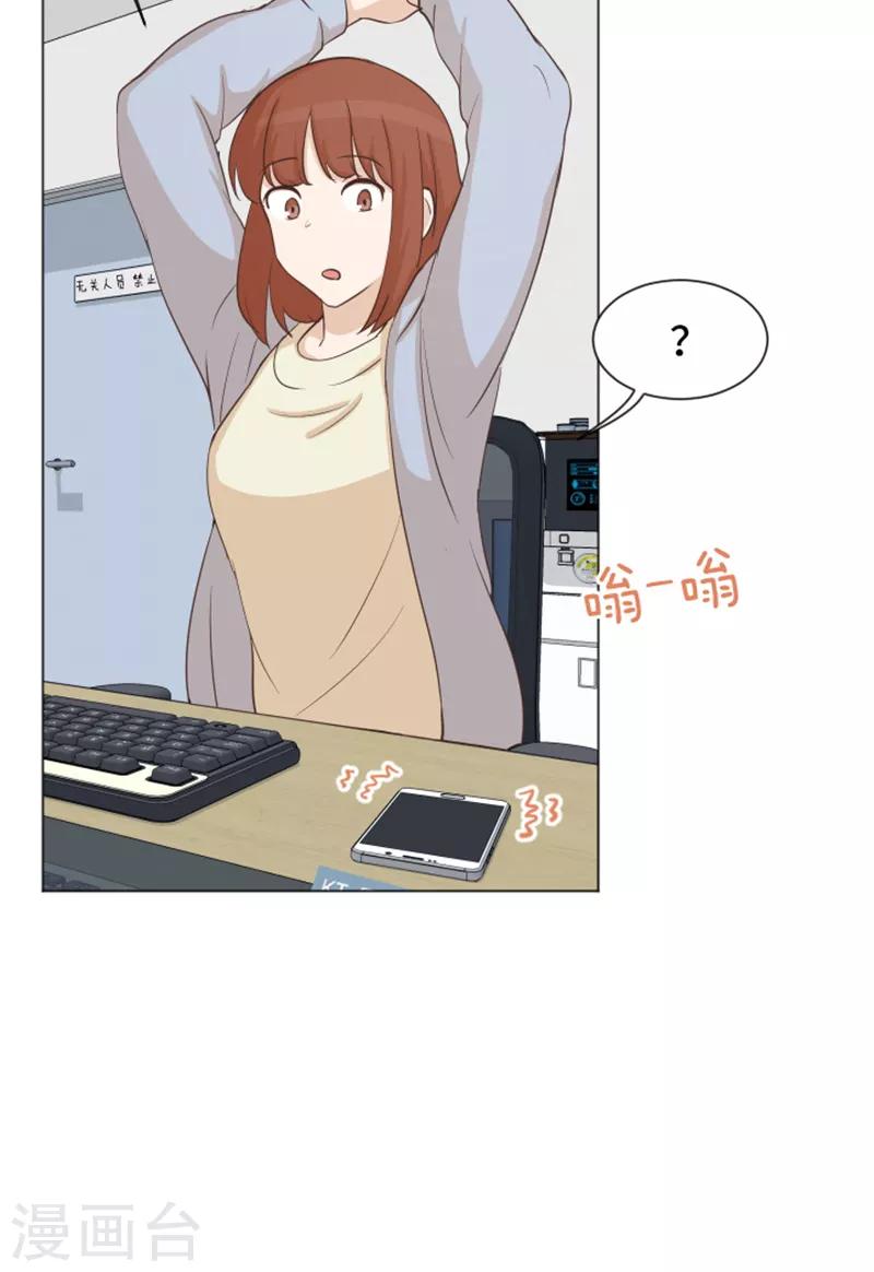 第50话 我还没有勇气-第50话