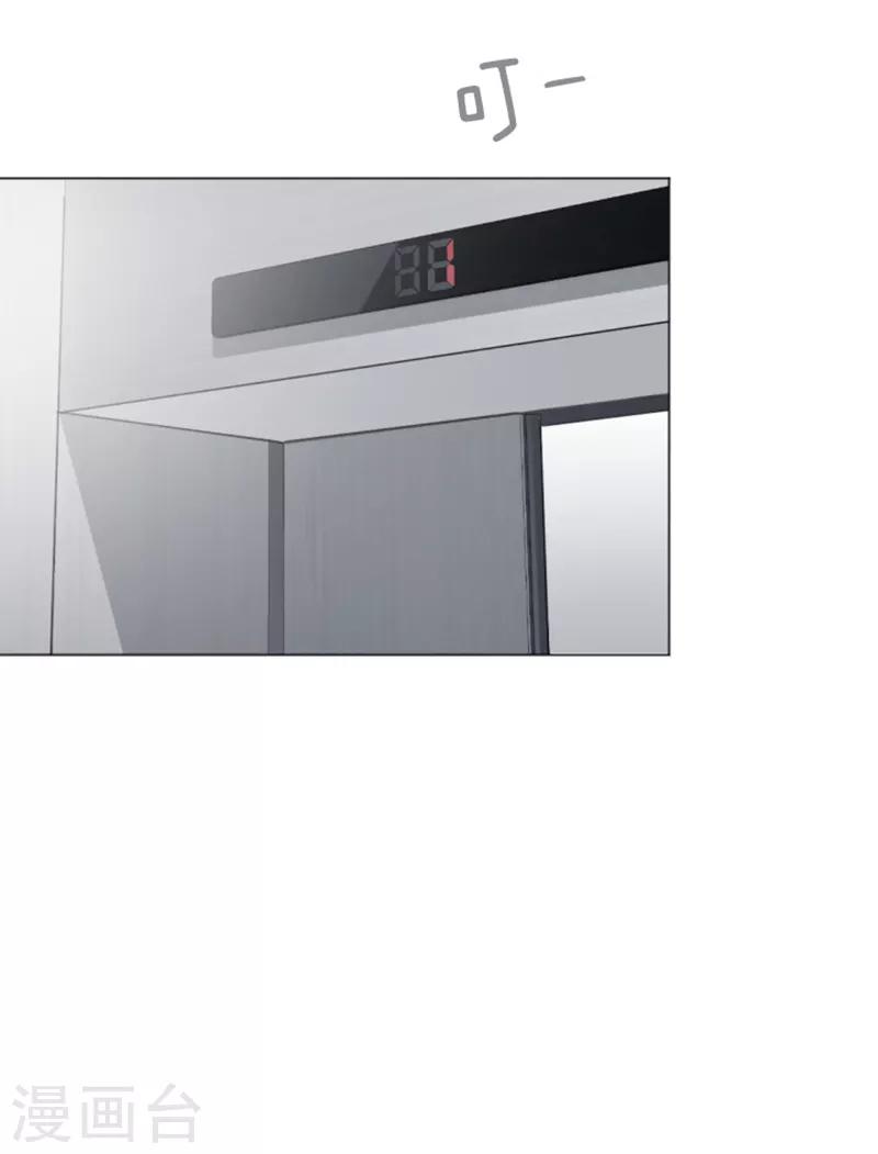 第50话 我还没有勇气-第50话