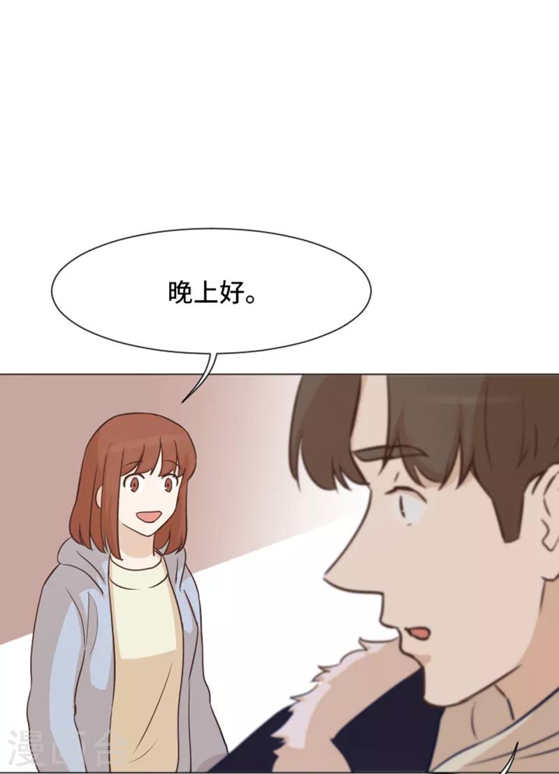 第50话 我还没有勇气-第50话