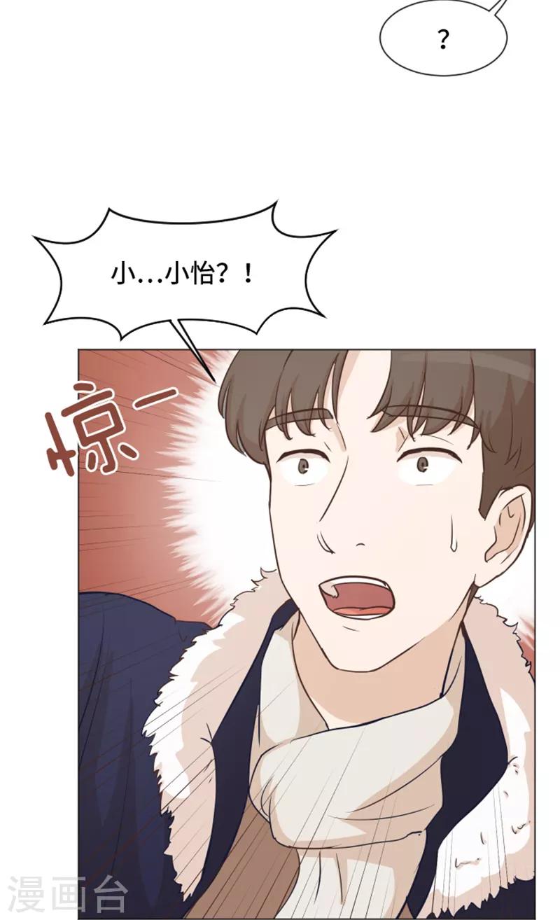 第50话 我还没有勇气-第50话