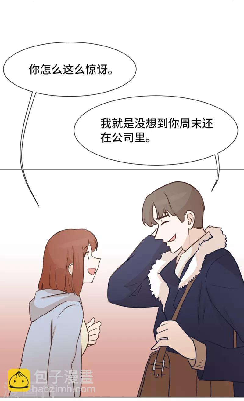 第50话 我还没有勇气-第50话