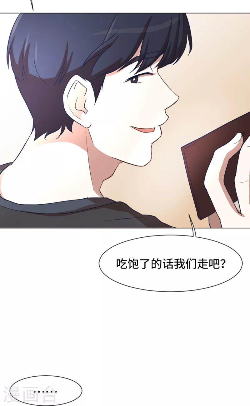 第50话 我还没有勇气-第50话