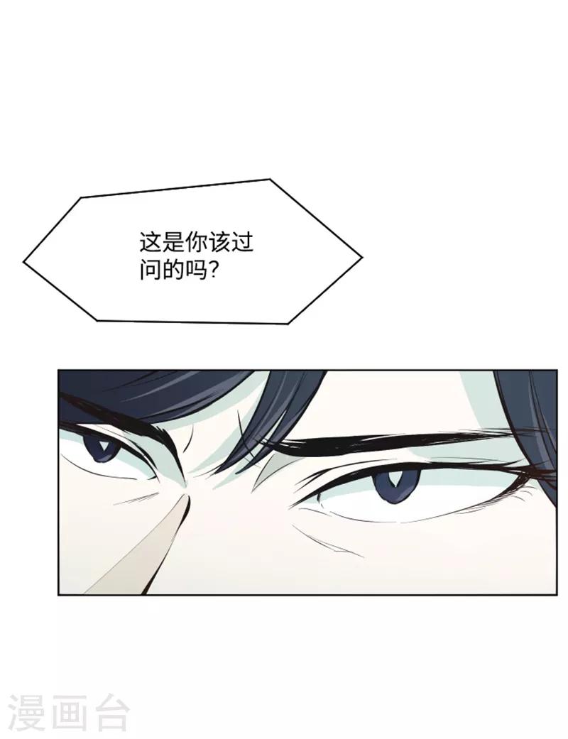 第6话 我想我需要她-第6话