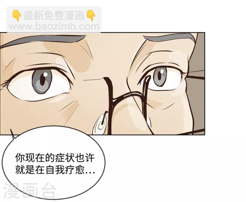 第6话 我想我需要她-第6话