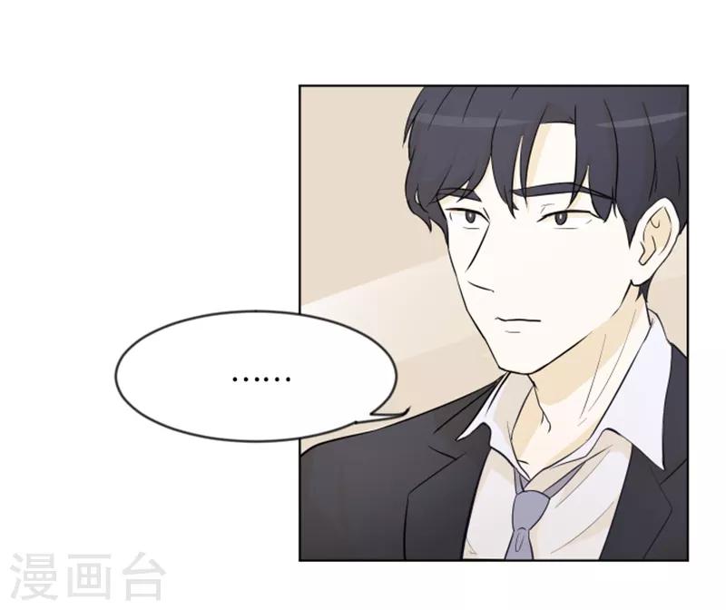 第6话 我想我需要她-第6话