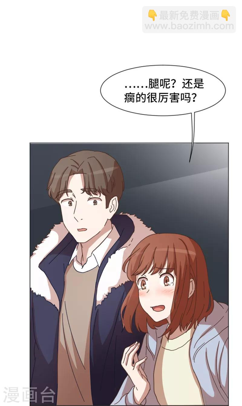 第52话 消失的马亦泰-第52话