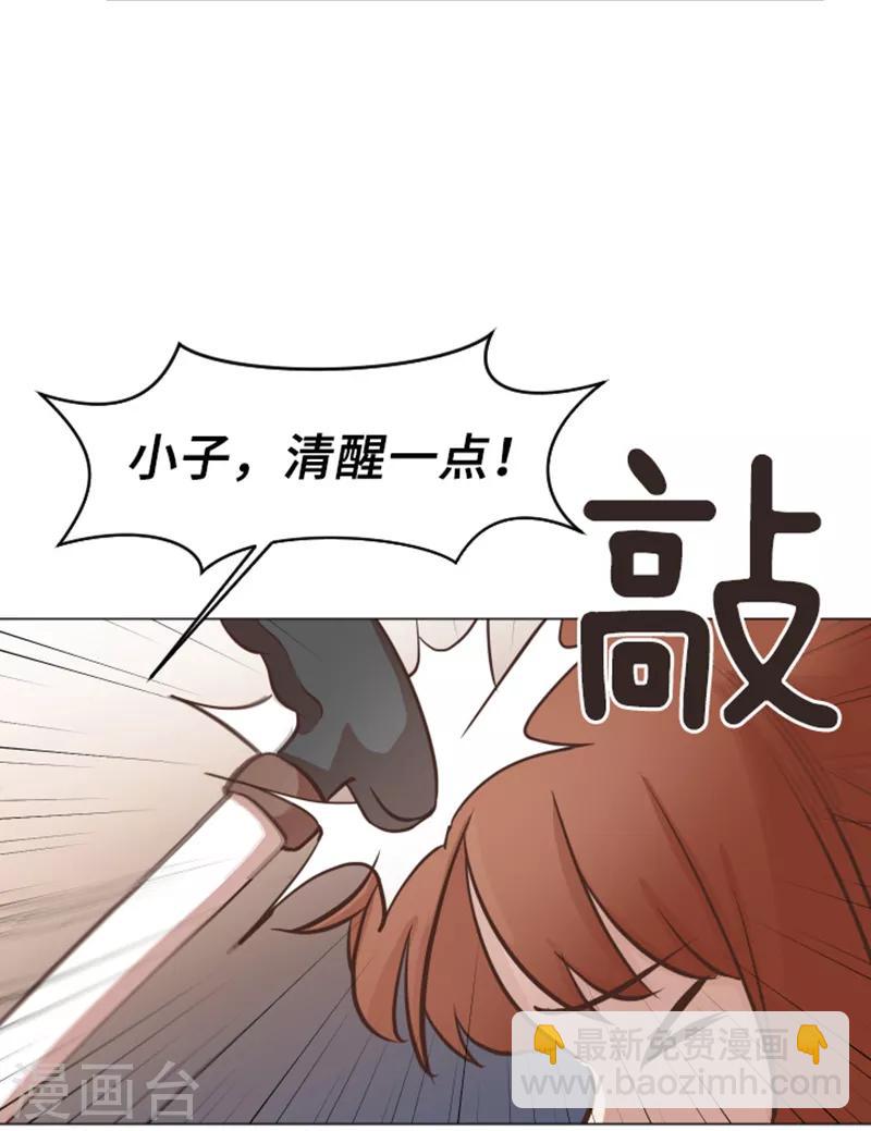 第52话 消失的马亦泰-第52话