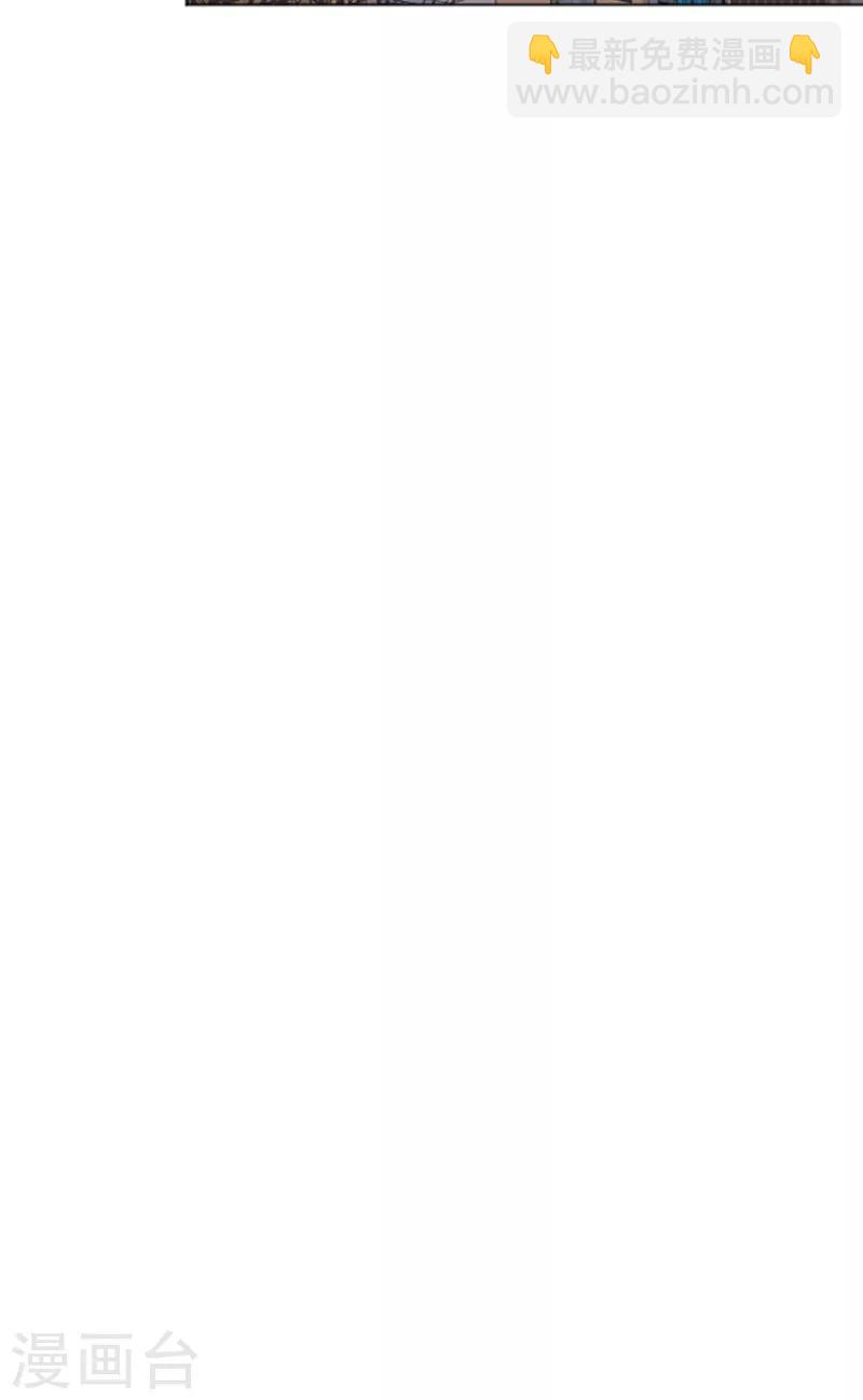 第52话 消失的马亦泰-第52话