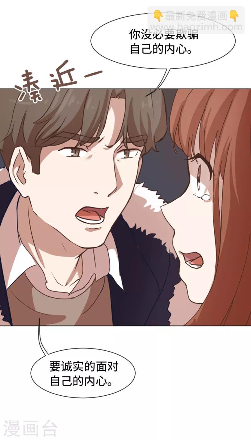 第52话 消失的马亦泰-第52话