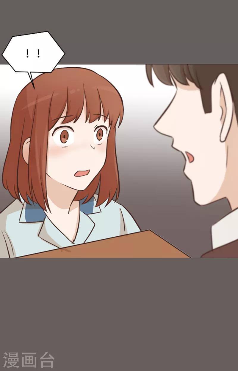 第56话 为什么非要是徐姜允呢-第56话