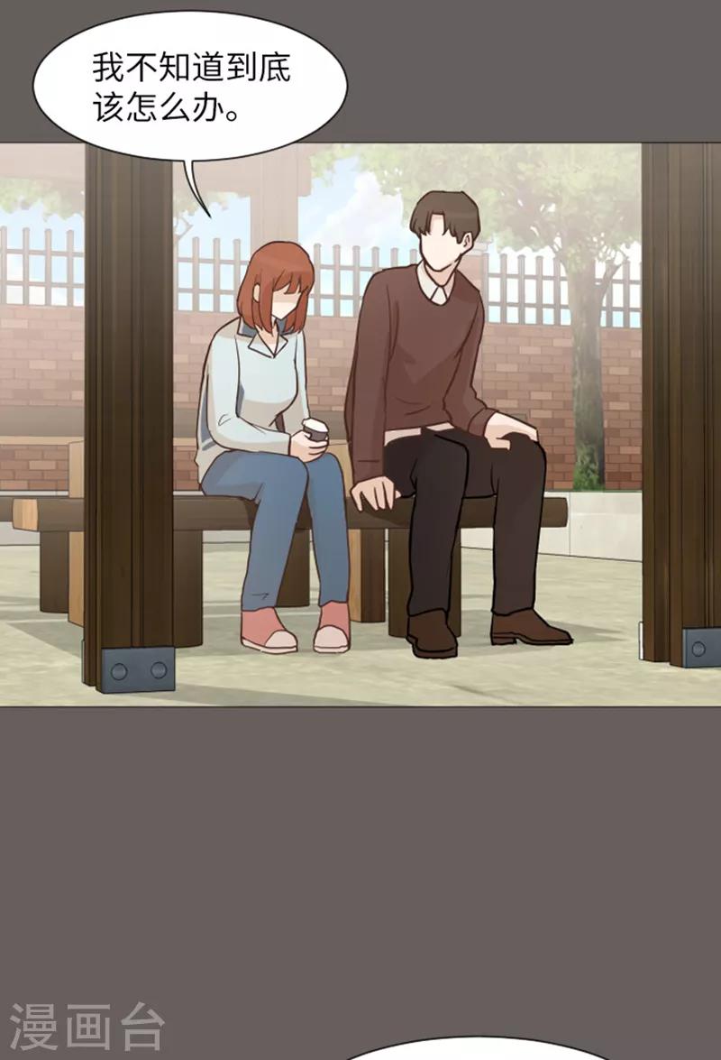 第56话 为什么非要是徐姜允呢-第56话