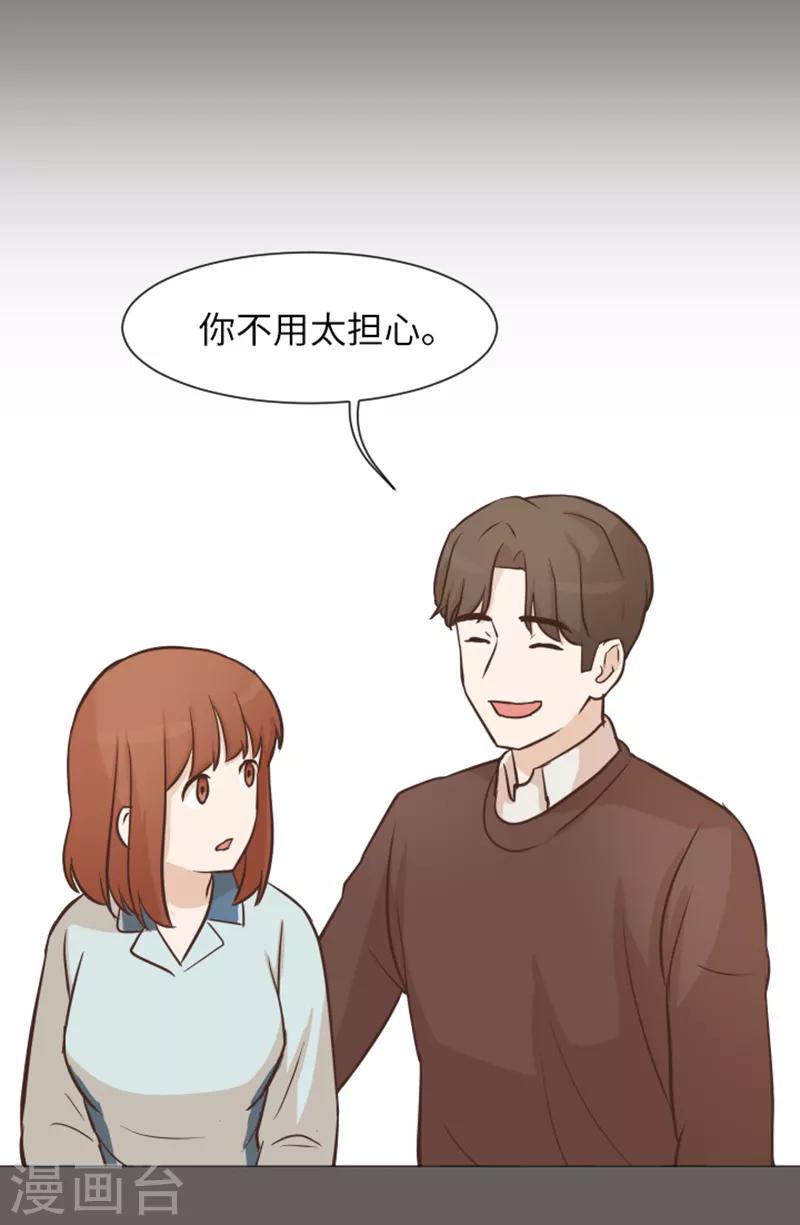 第56话 为什么非要是徐姜允呢-第56话