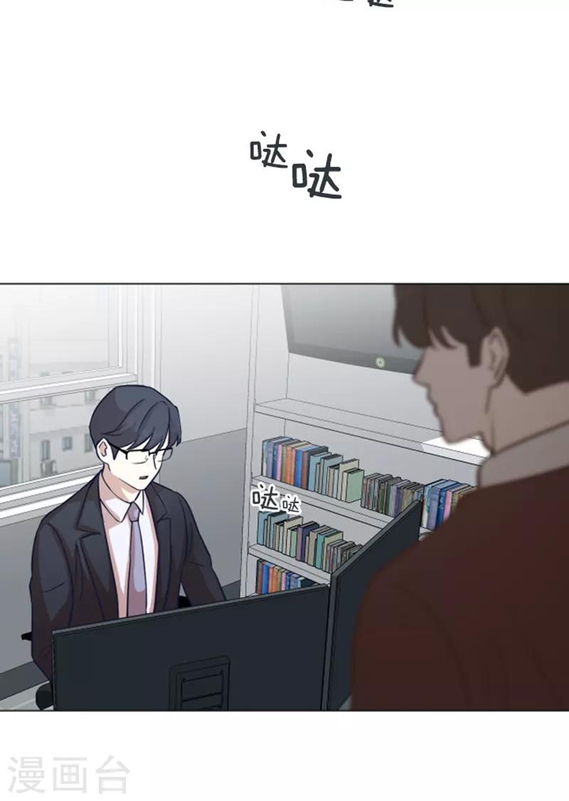 第56话 为什么非要是徐姜允呢-第56话