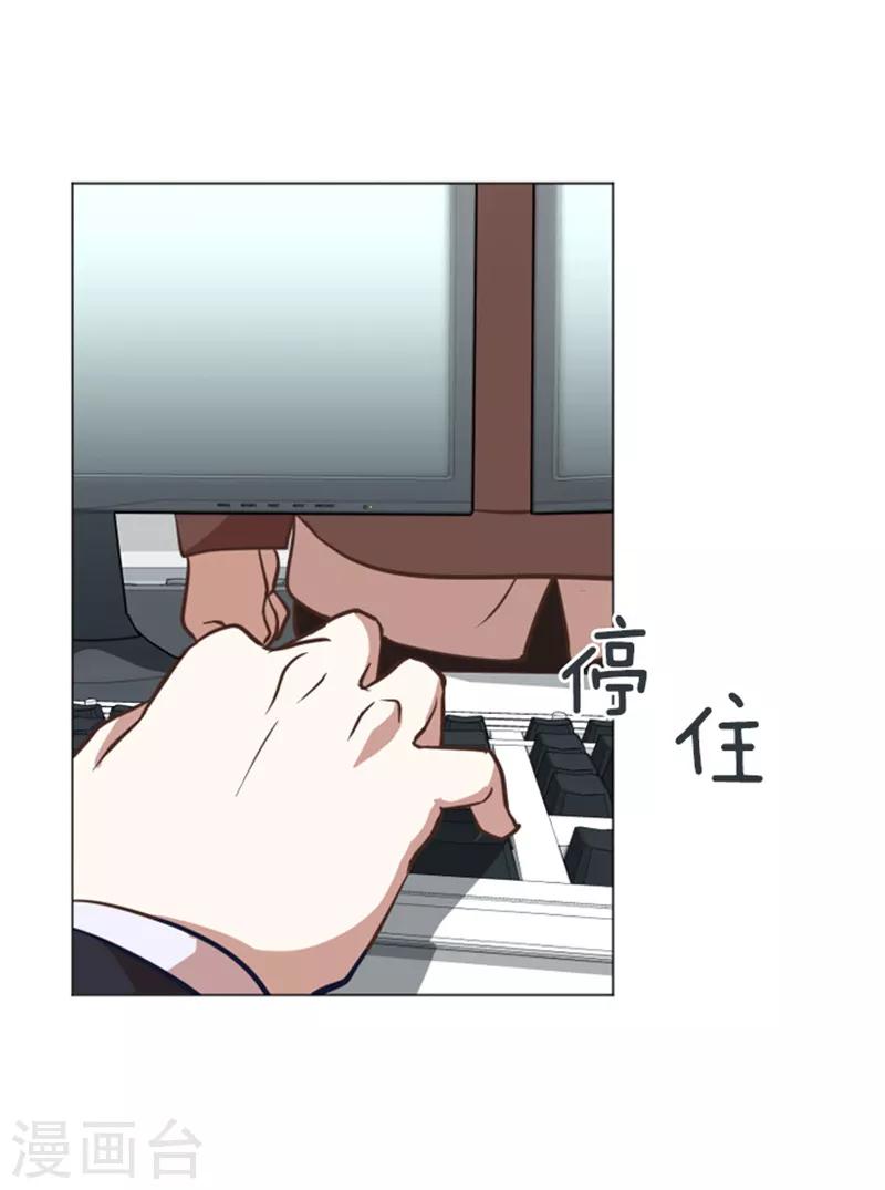 第56话 为什么非要是徐姜允呢-第56话