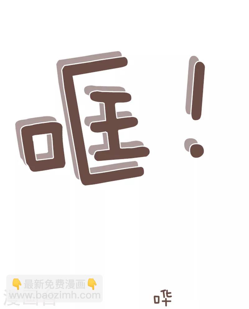 第58话 她也太过分了-第58话