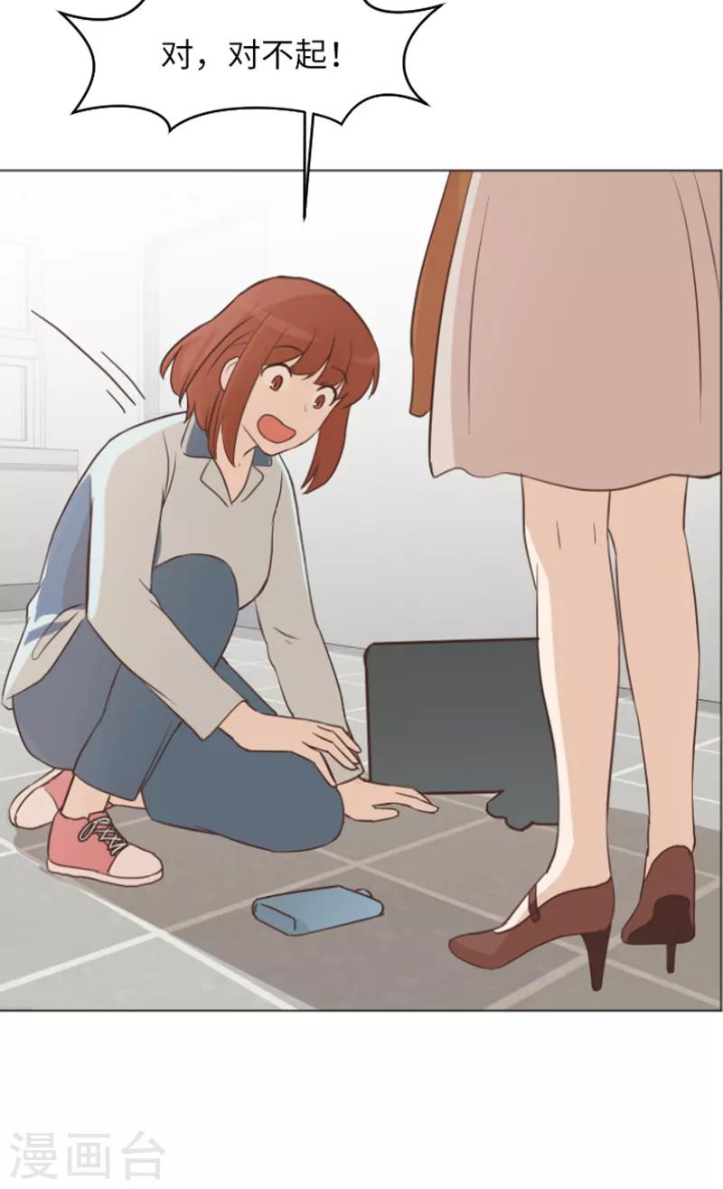 第58话 她也太过分了-第58话