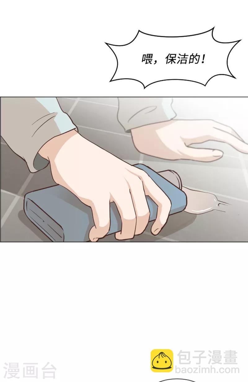 第58话 她也太过分了-第58话