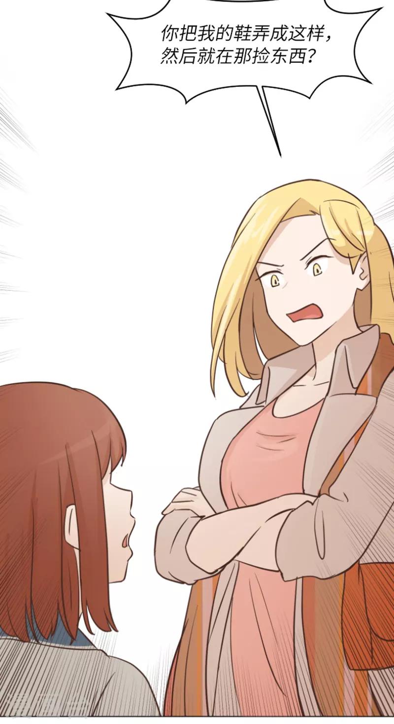 第58话 她也太过分了-第58话