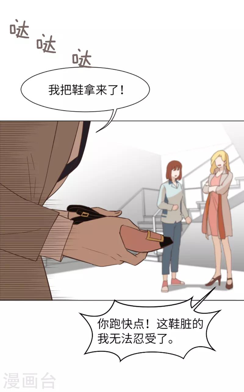 第58话 她也太过分了-第58话