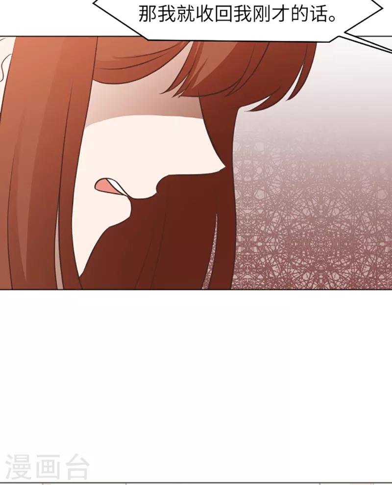 第58话 她也太过分了-第58话